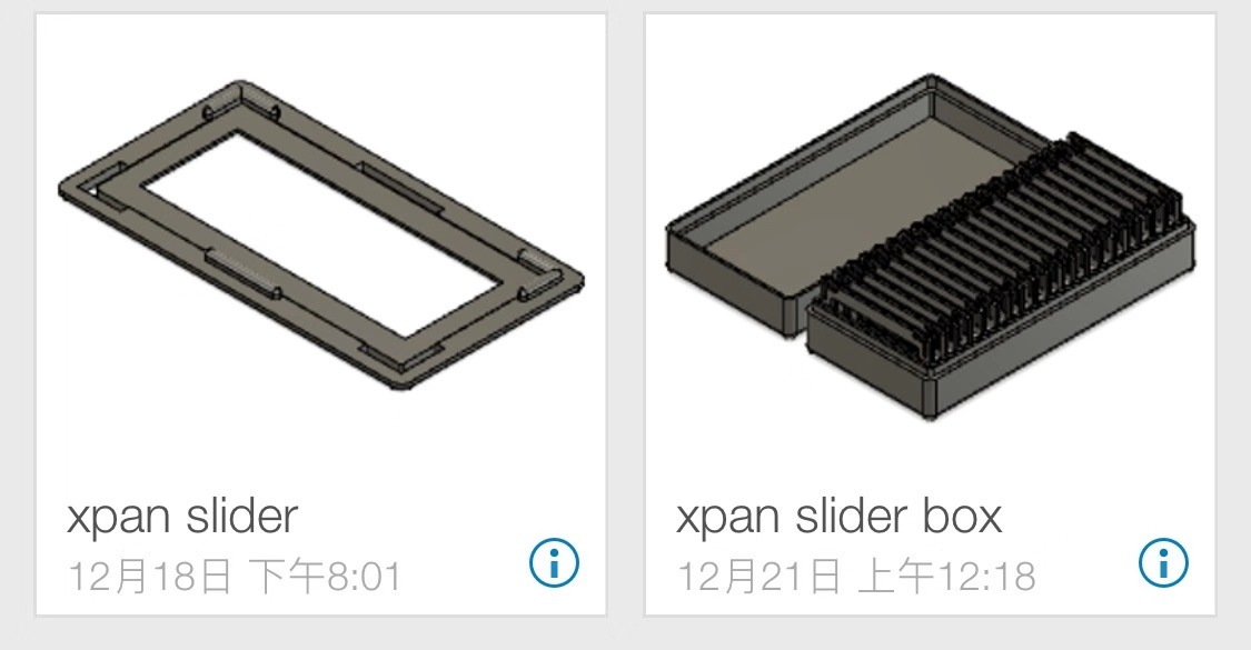 XPAN 片夹