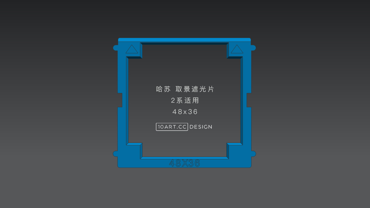 哈苏用取景遮光片-10ARTCC