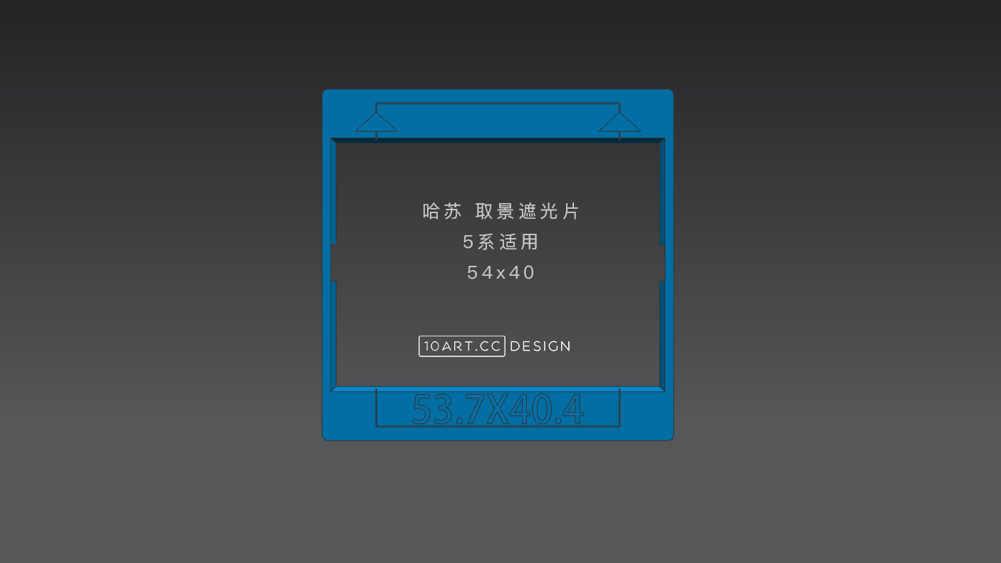 哈苏用取景遮光片-10ARTCC