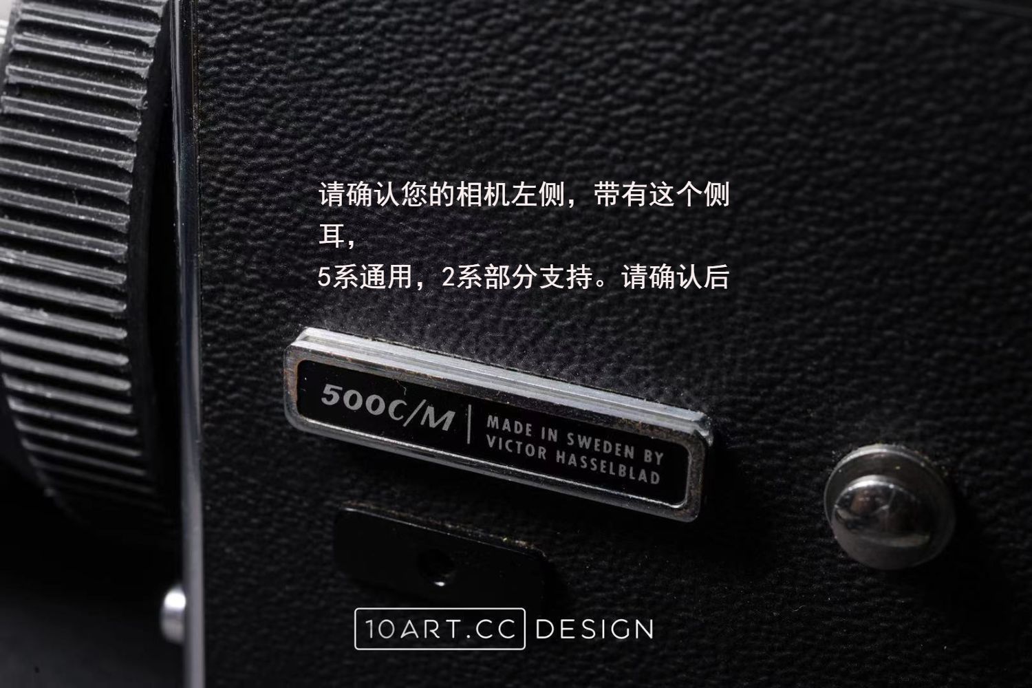10ARTCC DESIGN Hasselblad Hot Shoe Holder-10ARTCC