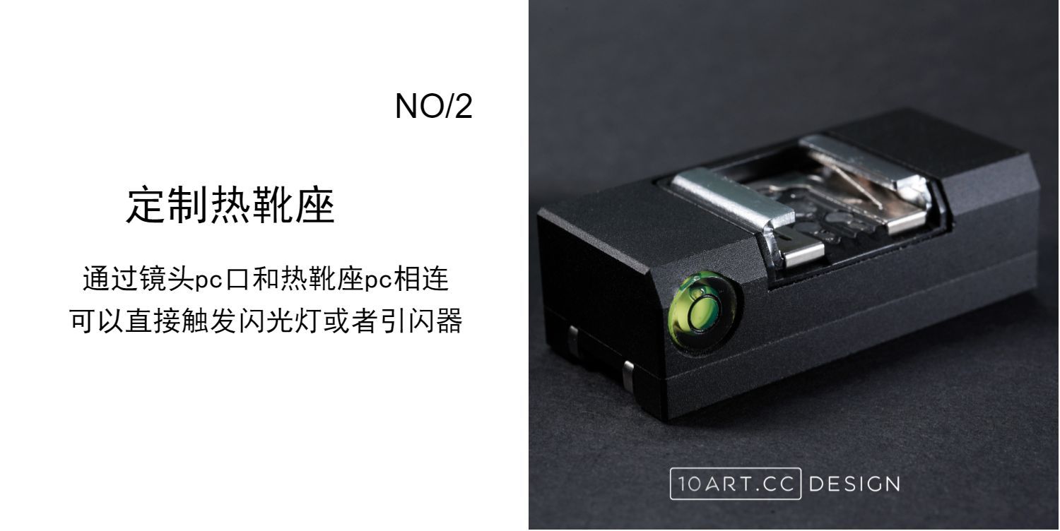 10ARTCC DESIGN Hasselblad Hot Shoe Holder-10ARTCC