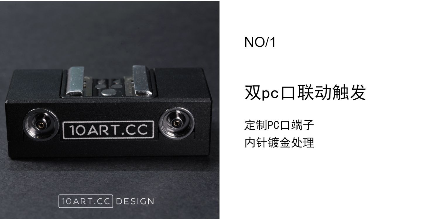 10ARTCC DESIGN Hasselblad Hot Shoe Holder-10ARTCC