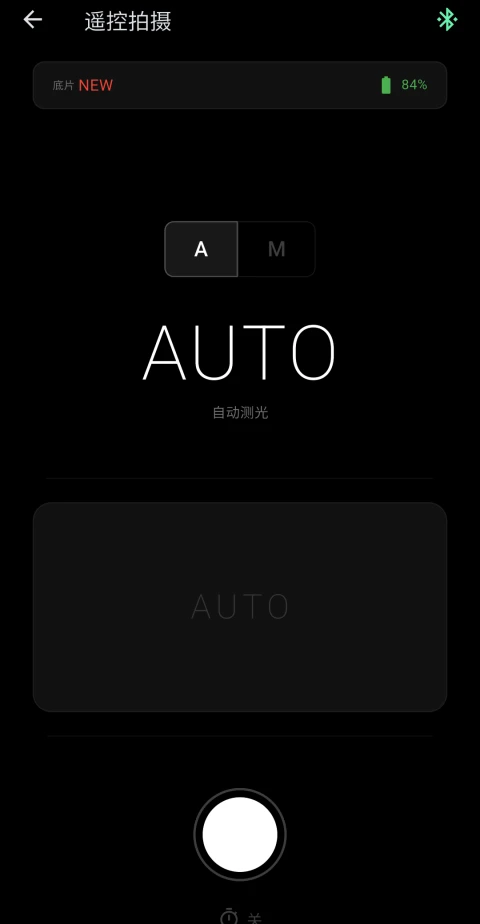 Android · Automatic remote control