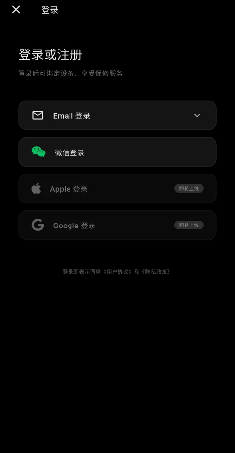 Android · Sign-in options