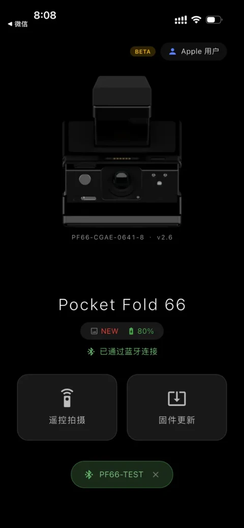 iOS · Connected device