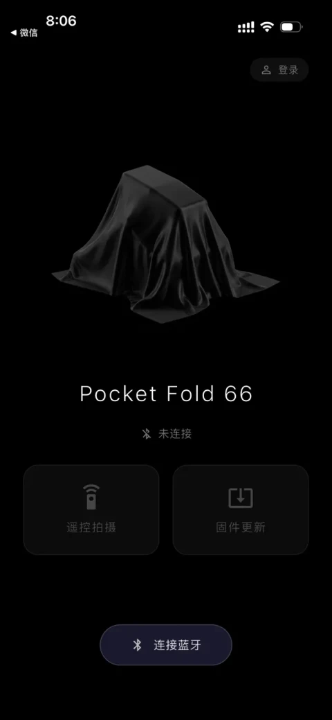 iOS · Disconnected home