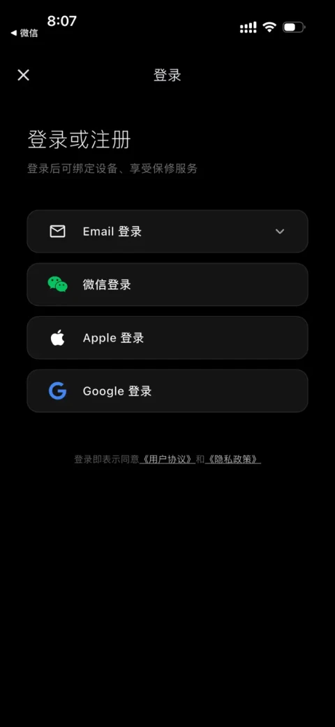 iOS · Sign-in options