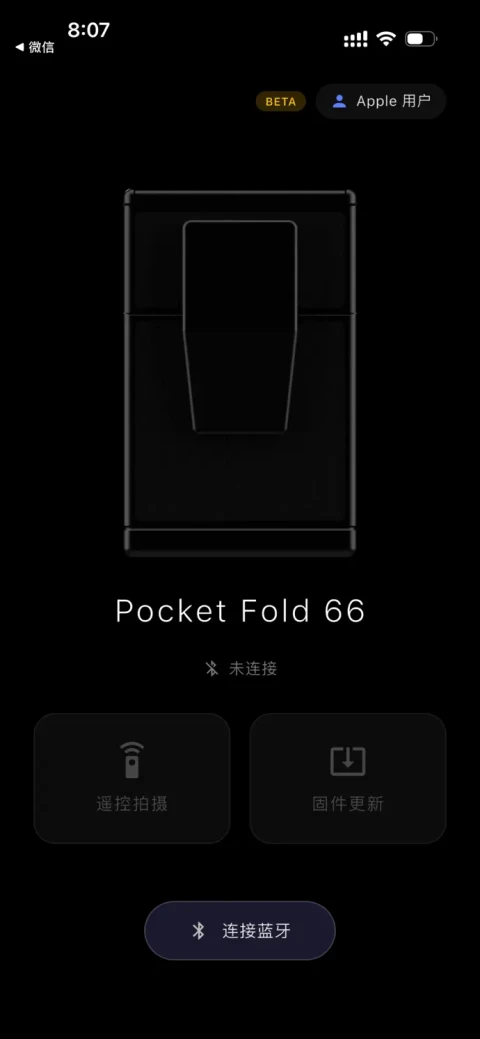 iOS · Camera home