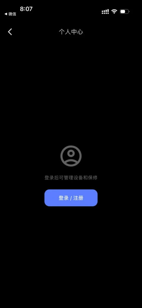 iOS · Profile